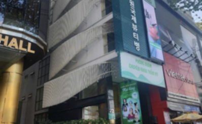 Sở Y tế TPHCM: Xử lý phòng khám “Changwon International Clinic” vì vi phạm quảng cáo trái phép, thu tiền dịch vụ giá cao